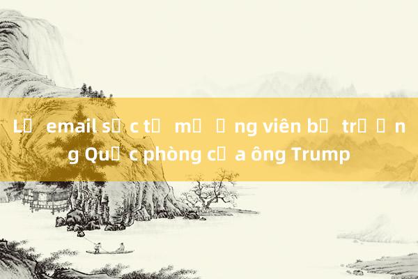 Lộ email sốc từ mẹ ứng viên bộ trưởng Quốc phòng của ông Trump