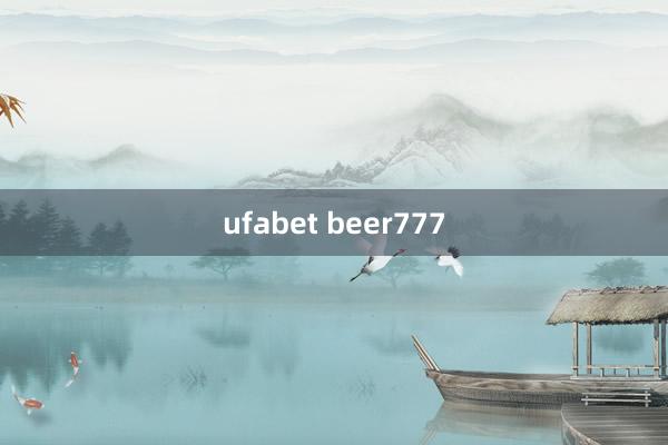 ufabet beer777