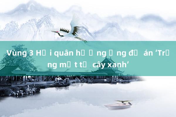 Vùng 3 Hải quân hưởng ứng đề án ‘Trồng một tỷ cây xanh’