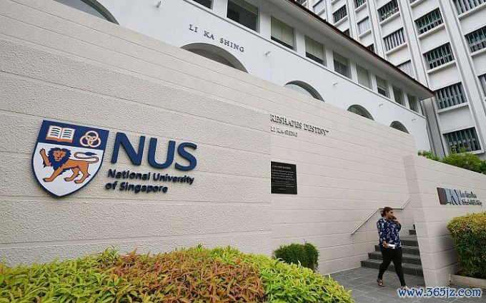 Đại học Quốc gia Singapore. Ảnh: NUS